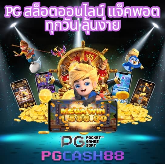 ufabet เว็บหลัก เว็บตรง